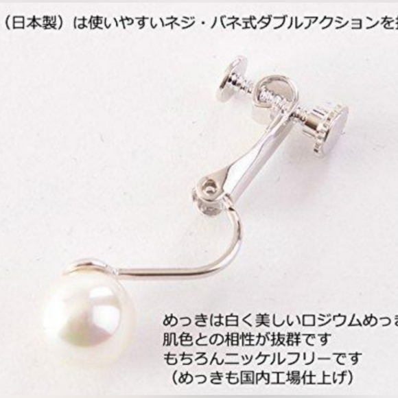 FAUX PEARL NECKLACE IN WHITE & SILVER GRAY - Picture 7 of 10